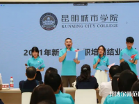 云南師范大學(xué)商學(xué)院海源校區(qū)2023年怎么樣、好不好