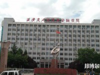 西安交通師范大學(xué)雁塔校區(qū)2023年怎么樣、好不好