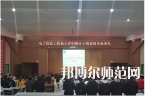 南充職業(yè)技術(shù)師范學(xué)院2023年學(xué)費(fèi)、收費(fèi)多少 