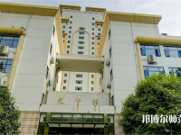 西南財經(jīng)師范大學(xué)光華校區(qū)2023年學(xué)費、收費多少