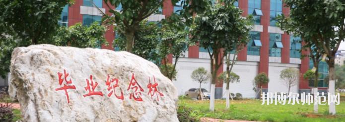 西華師范大學(xué)2023年怎么樣、好不好 