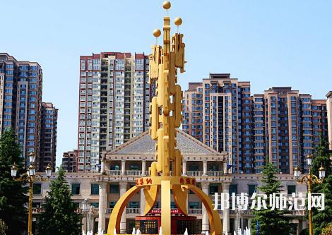 西安外事師范學(xué)院2023年報(bào)名條件、招生要求、招生對(duì)象