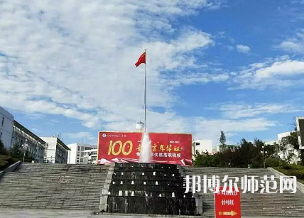 四川職業(yè)技術(shù)師范學(xué)院2023年報名條件、招生要求、招生對象