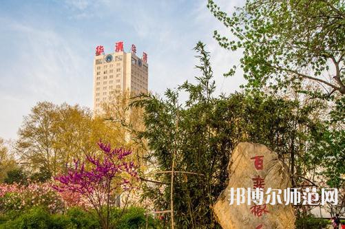 西安建筑科技師范大學(xué)華清學(xué)院2023年學(xué)費、收費多少
