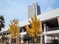 西安建筑科技師范大學(xué)華清學(xué)院2023年報(bào)名條件、招生要求、招生對(duì)象