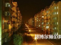 西安建筑科技師范大學(xué)華清學(xué)院2023年怎么樣、好不好