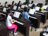 四川師范大學(xué)幼師學(xué)院2023年學(xué)費(fèi)、收費(fèi)多少