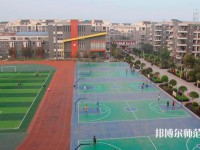 四川師范大學(xué)幼師學(xué)院2023年報(bào)名條件、招生要求、招生對(duì)象