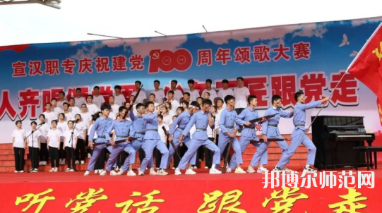 宣漢昆池幼師職業(yè)中學(xué)2023年怎么樣、好不好