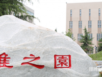 西安培華師范學(xué)院高新校區(qū)2023年怎么樣、好不好