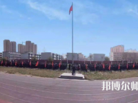 蠡縣幼師職教中心2023年怎么樣、好不好