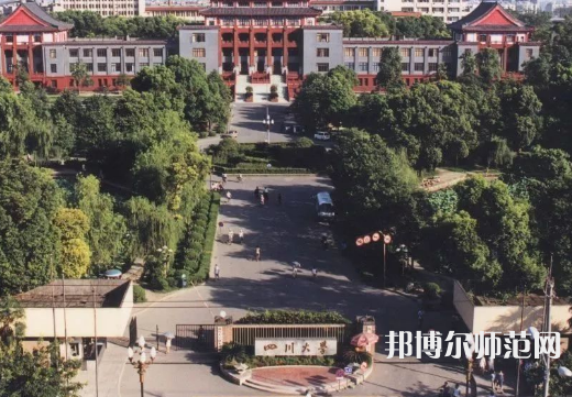 四川大學(xué)師范學(xué)院望江校區(qū)2023年怎么樣、好不好