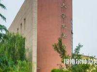 西安工程師范大學(xué)金花校區(qū)2023年報(bào)名條件、招生要求、招生對(duì)象