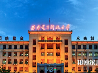 西安電子科技師范大學(xué)北校區(qū)2023年報(bào)名條件、招生要求、招生對(duì)象