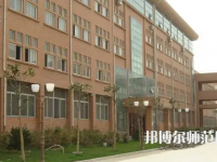 河北工程師范大學(xué)中華南校區(qū)2023年報名條件、招生要求、招生對象