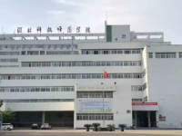 河北科技師范學(xué)院2023年學(xué)費、收費多少