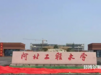 河北工程師范大學(xué)中華南校區(qū)2023年怎么樣、好不好