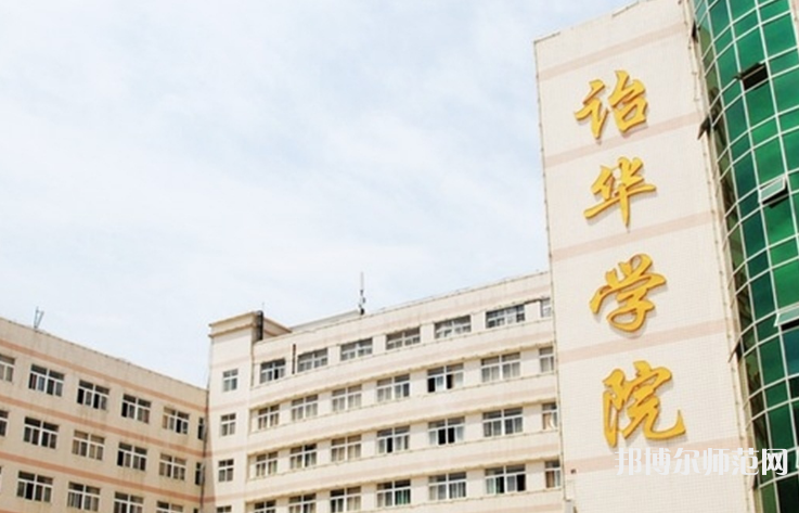 西安翻譯師范學院2023年報名條件、招生要求、招生對象