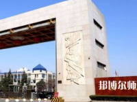 西安文理師范學(xué)院2023年怎么樣、好不好
