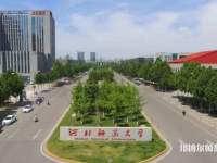 河北師范大學(xué)2023年報(bào)名條件、招生要求、招生對(duì)象