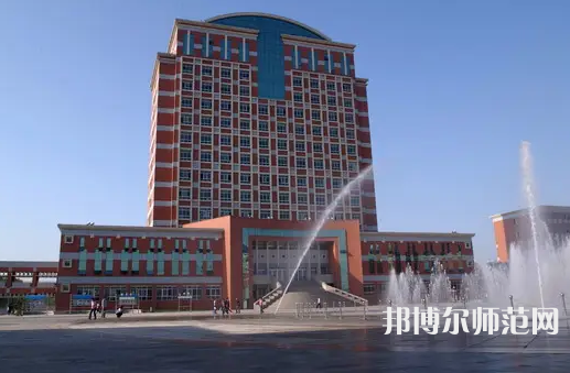 邢臺師范學(xué)院2023年報名條件、招生要求、招生對象