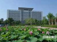 滄州師范學(xué)院2023年報(bào)名條件、招生要求、招生對(duì)象