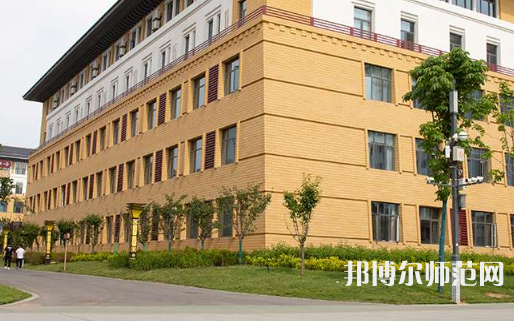 西藏民族師范大學(xué)2023年報名條件、招生要求、招生對象