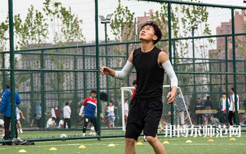 西藏民族師范大學(xué)2023年怎么樣、好不好