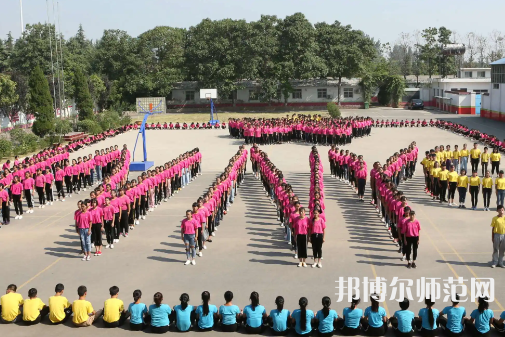 渭南幼兒師范學(xué)校2023年怎么樣、好不好