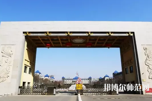 西安文理學(xué)院2023年報(bào)名條件、招生要求、招生對(duì)象