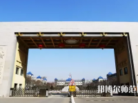 西安文理學(xué)院2023年報名條件、招生要求、招生對象