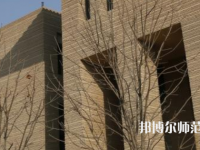 陜西師范大學(xué)2023年怎么樣、好不好
