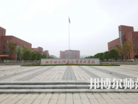 2023年湘中幼兒師范高等?？茖W(xué)校是民辦大學(xué)還是公辦
