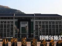 2023年濟(jì)南幼兒師范高等?？茖W(xué)校是民辦大學(xué)還是公辦