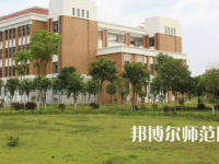 2023年贛州師范高等?？茖W(xué)校是民辦大學(xué)還是公辦