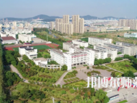2023年馬鞍山師范高等?？茖W(xué)校是民辦大學(xué)還是公辦