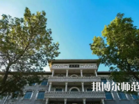 2023年大同師范高等?？茖W(xué)校是民辦大學(xué)還是公辦