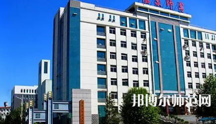 2023年陽泉師范高等?？茖W(xué)校是民辦大學(xué)還是公辦