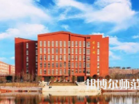 2023年湘中幼兒師范?？茖W(xué)校的就業(yè)前景怎么樣