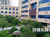 2023年湘南幼兒師范高等?？茖W(xué)校未來就業(yè)前景怎么樣