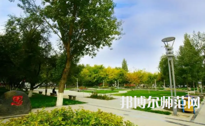 2023年新疆師范高等?？茖W(xué)校最新排名(全國第幾)
