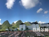 2023年貞豐幼師職業(yè)技術(shù)學(xué)校報(bào)名條件、招生對(duì)象