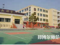 2023年西秀幼師教師進修學(xué)校報名條件、招生對象