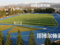 2023年紅河州民族師范學(xué)校報(bào)名條件、招生對象