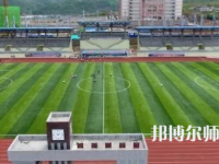 2023年普定幼兒師范職業(yè)技術(shù)學(xué)校報(bào)名條件、招生對(duì)象