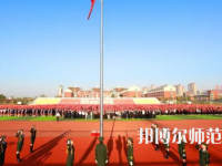 2023年亳州幼兒師范學校報名條件、招生對象