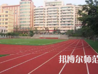 2023年重慶市奉節(jié)師范學(xué)校報(bào)名條件、招生對(duì)象