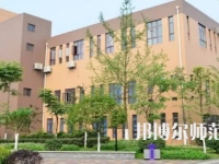 2023年郫縣友愛(ài)職業(yè)技術(shù)幼兒師范學(xué)校報(bào)名條件、招生對(duì)象