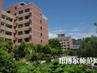 2023年重慶巫山師范學(xué)校報(bào)名條件、招生對(duì)象