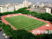 2023年重慶師范大學(xué)報(bào)名條件、招生對(duì)象